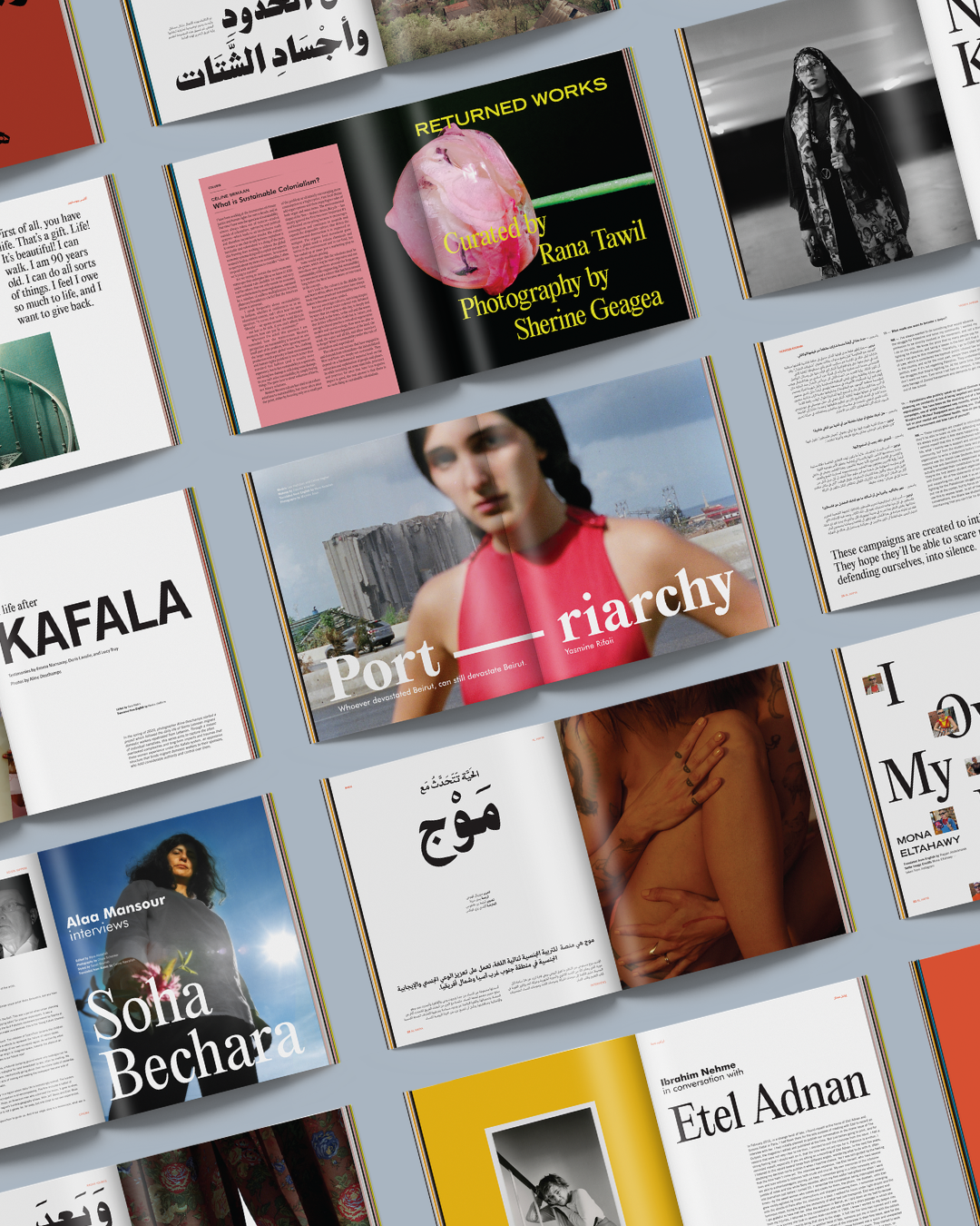 Al Hayya Magazine
